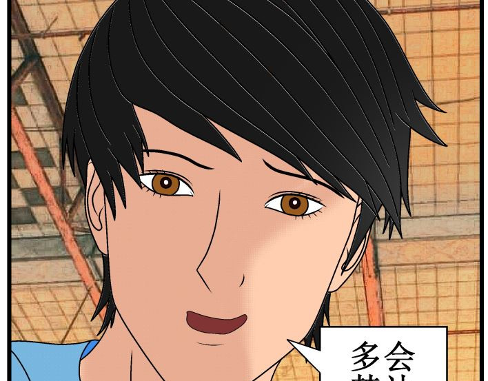 双子T 06 第53页