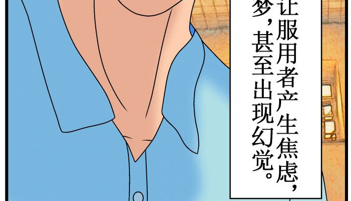 双子T 06 第54页