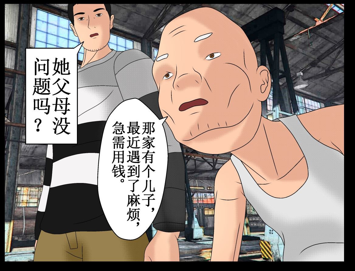 双子T 06 第57页