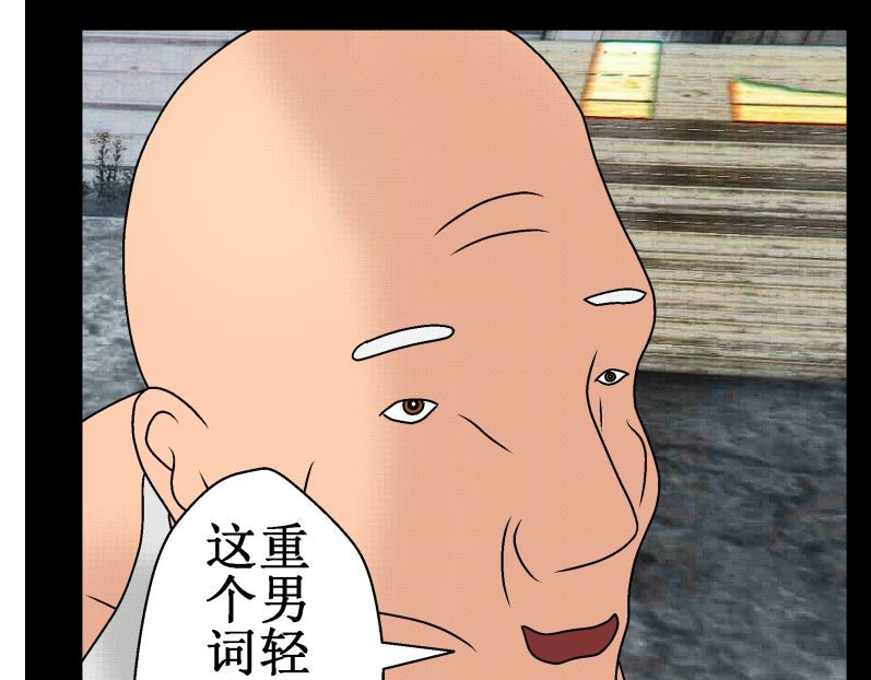 双子T 06 第58页