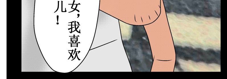 双子T 06 第59页