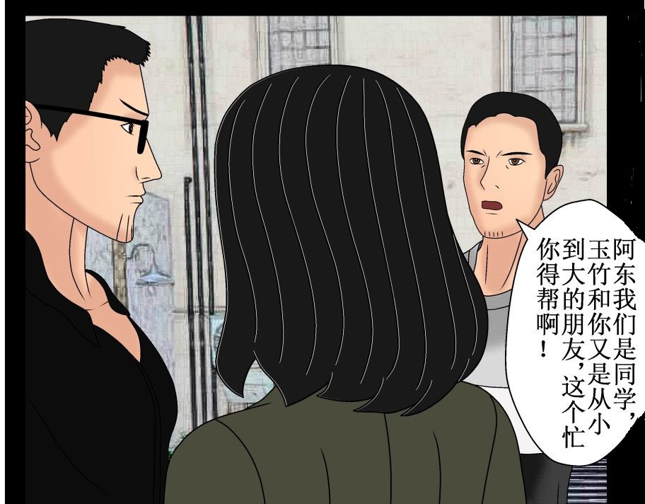 双子T 06 第64页