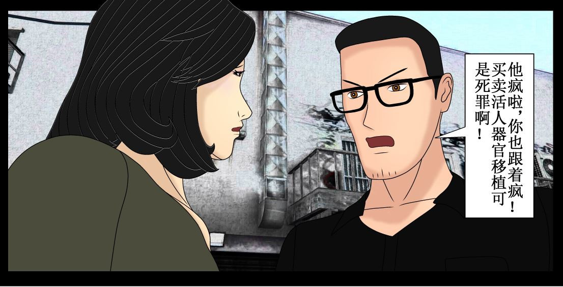 双子T 06 第66页