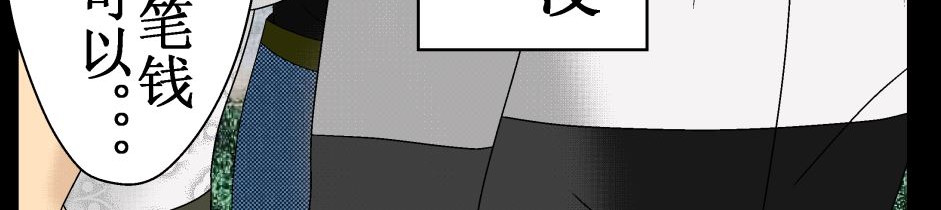 双子T 06 第68页