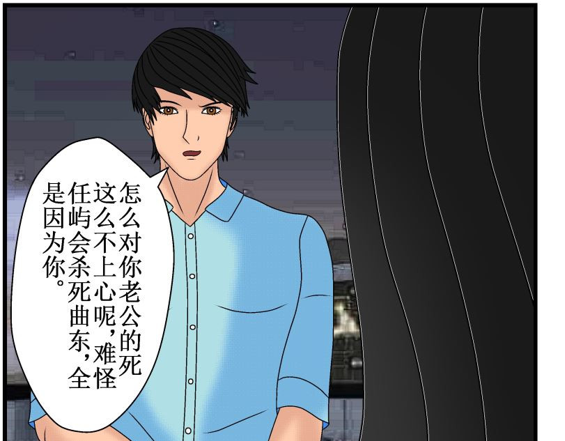 双子T 06 第8页