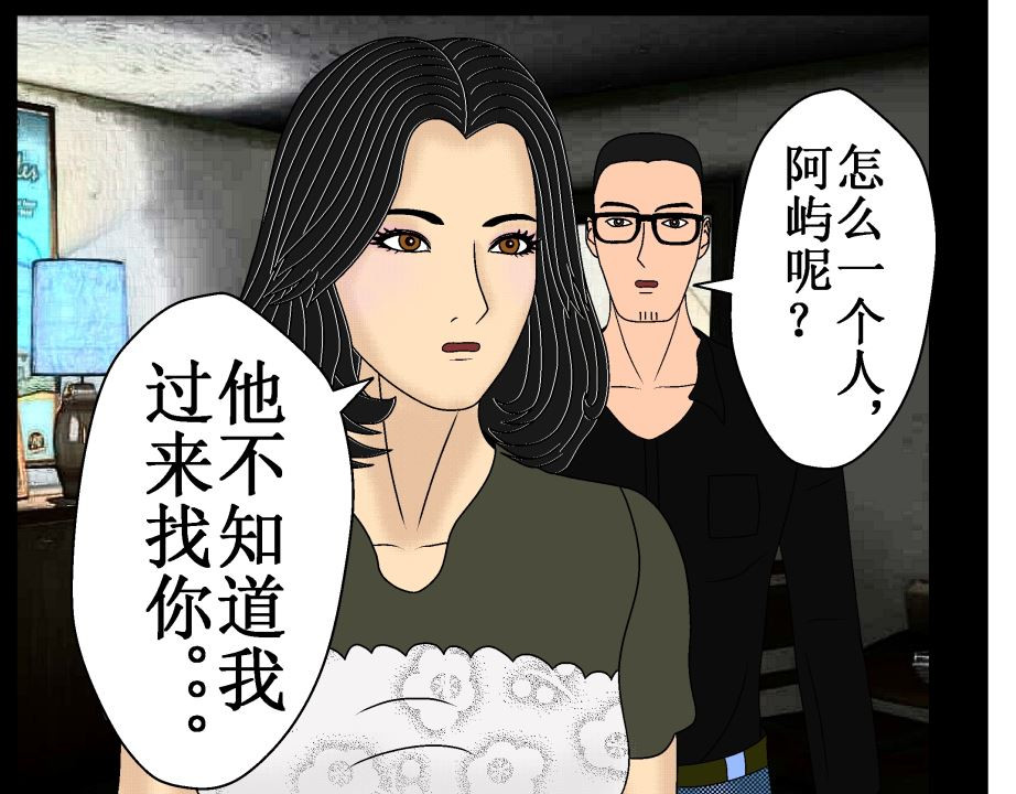 双子T 06 第73页