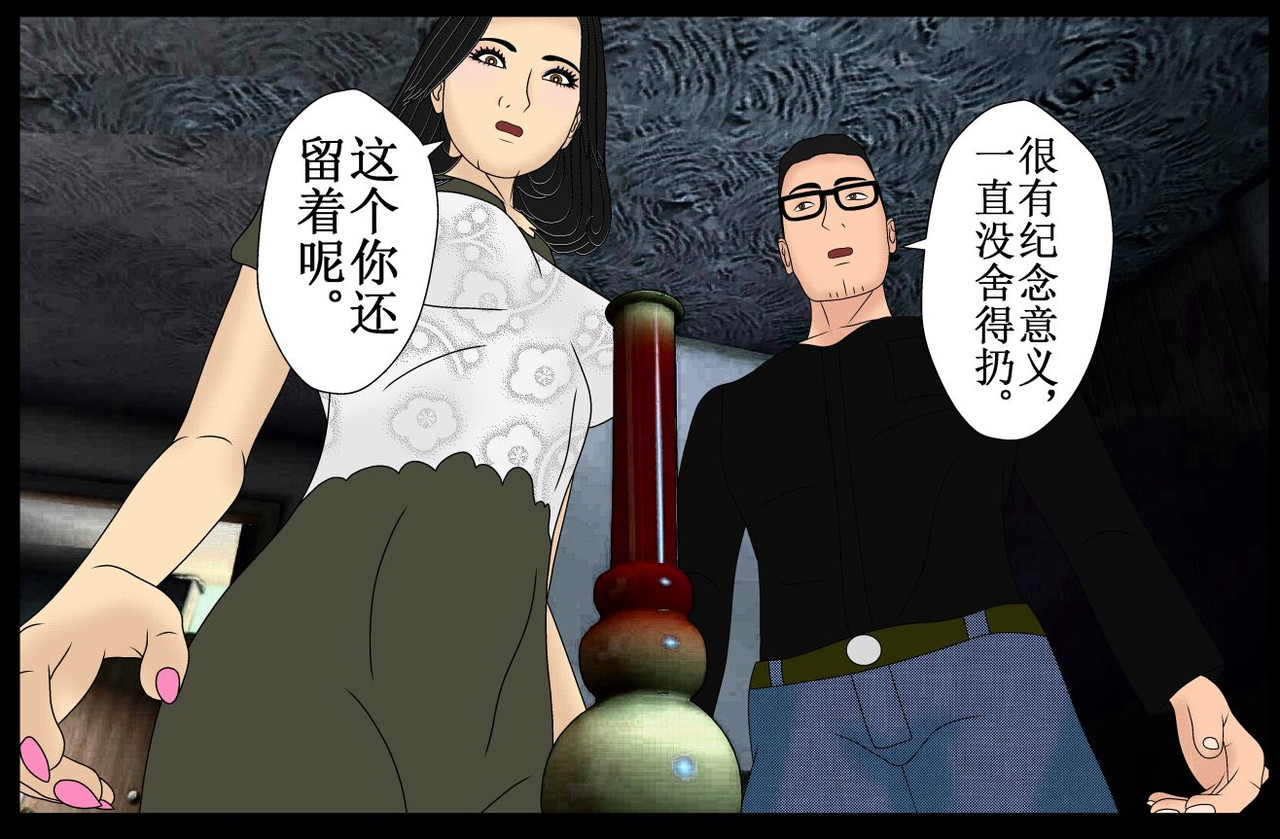双子T 06 第77页