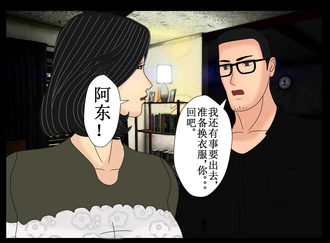 双子T 06 第78页