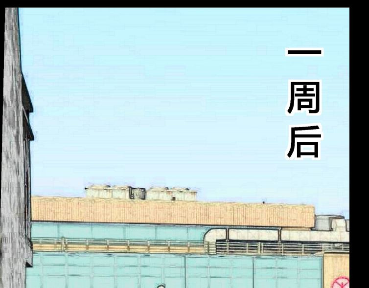 双子T 06 第83页
