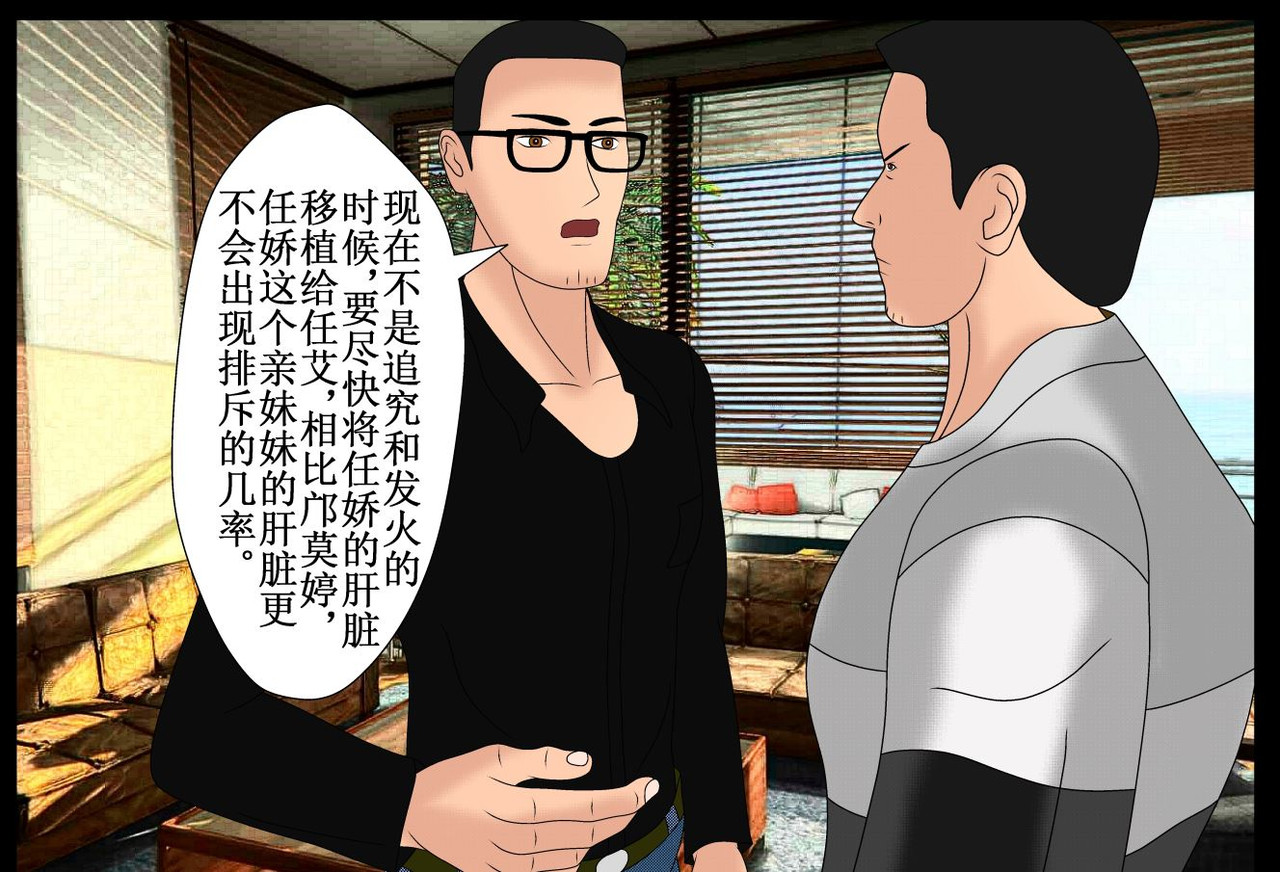 双子T 06 第88页