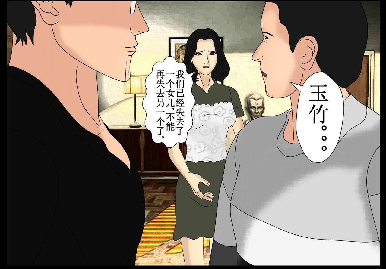 双子T 06 第89页