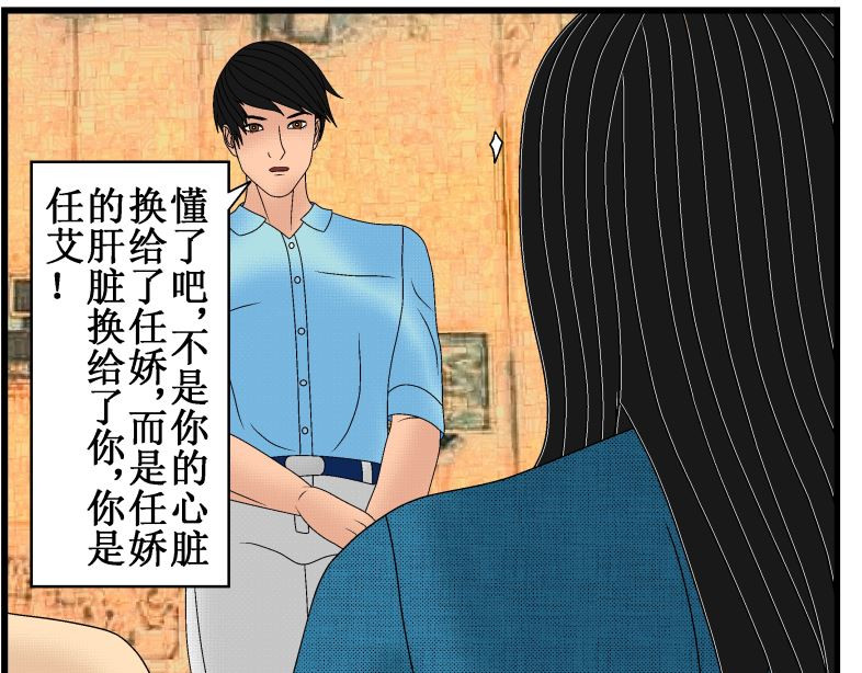 双子T 06 第90页