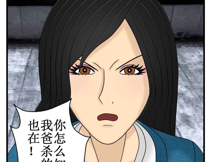 双子T 06 第10页