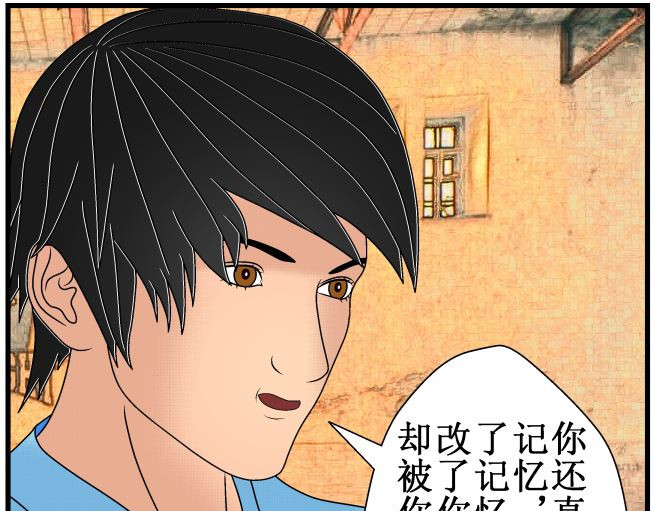 双子T 06 第92页