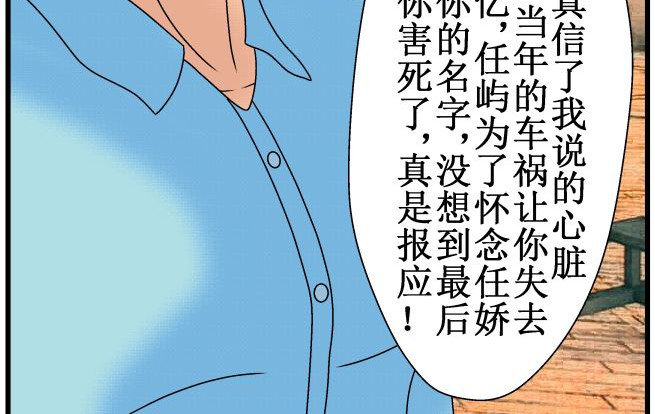 双子T 06 第93页