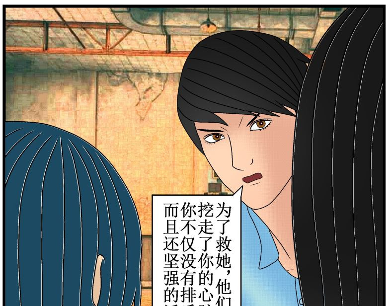 双子T 06 第96页