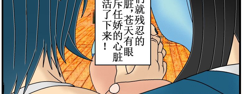 双子T 06 第97页
