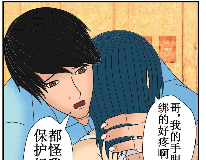 双子T 06 第100页