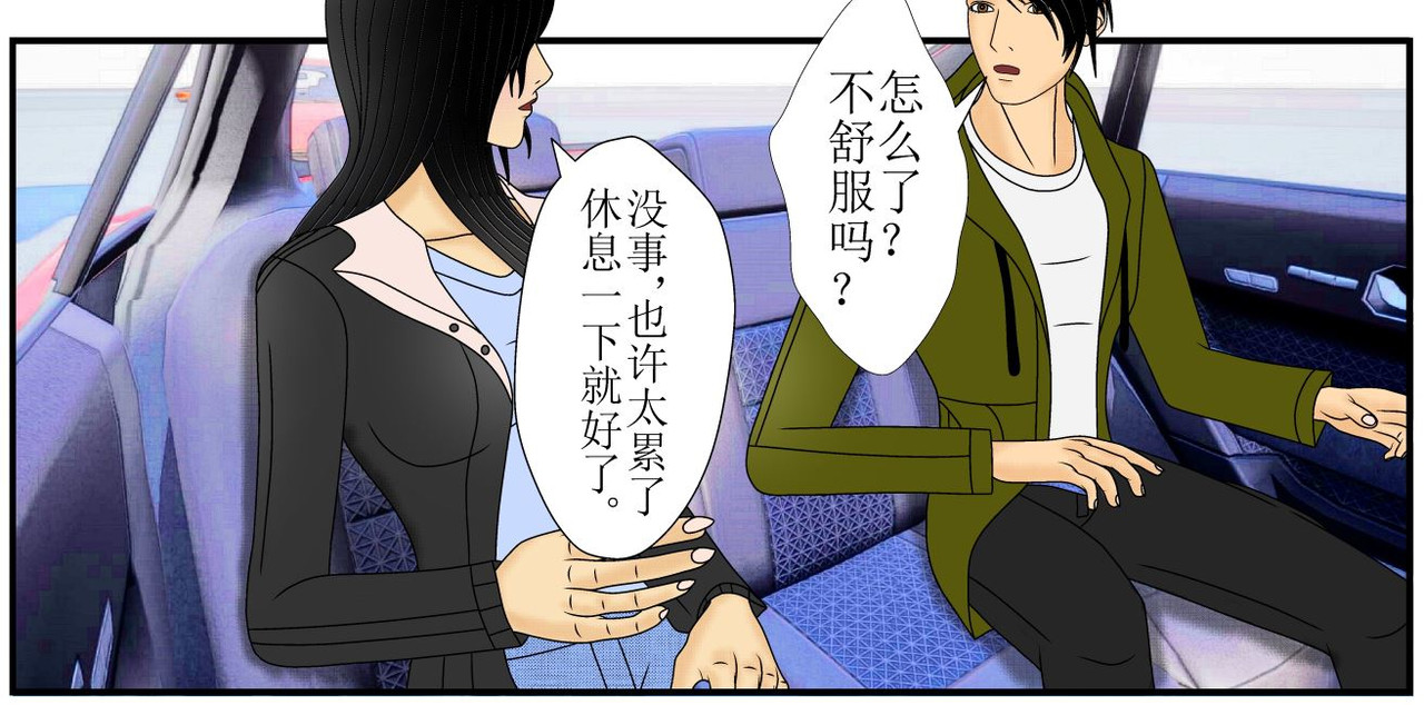 双子T 01 第14页