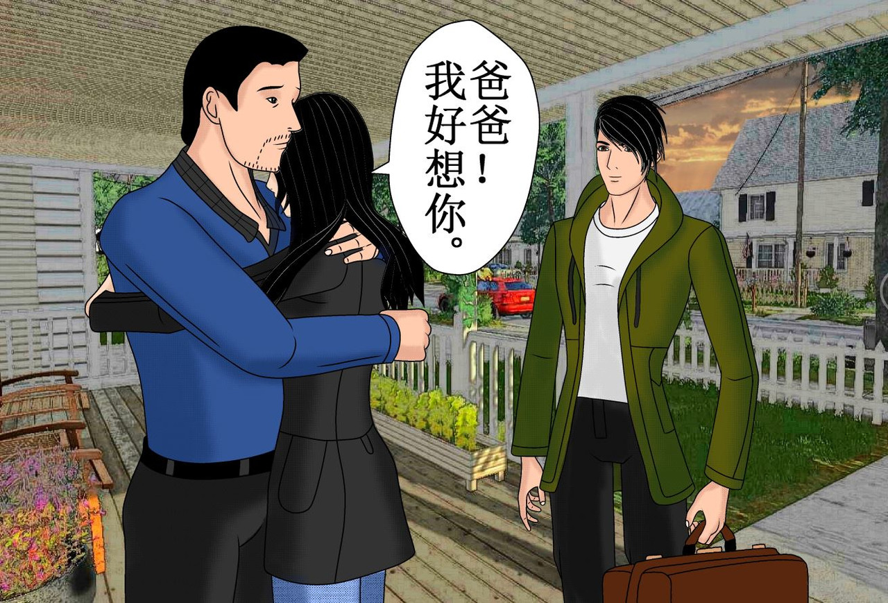 双子T 01 第20页