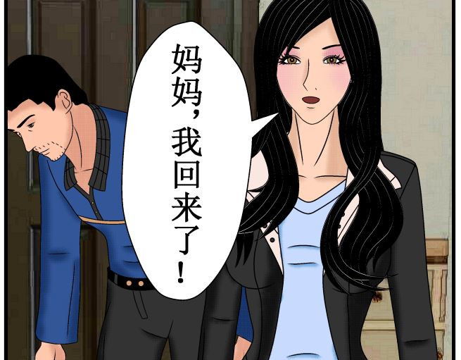 双子T 01 第26页