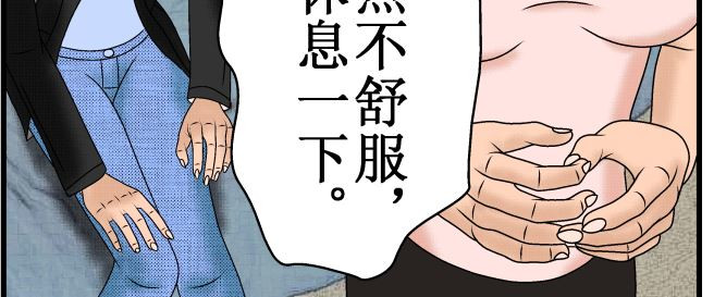 双子T 01 第33页