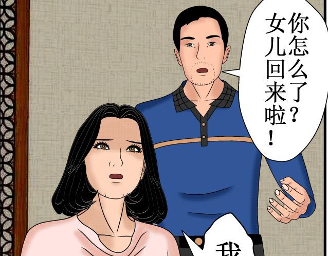 双子T 01 第34页