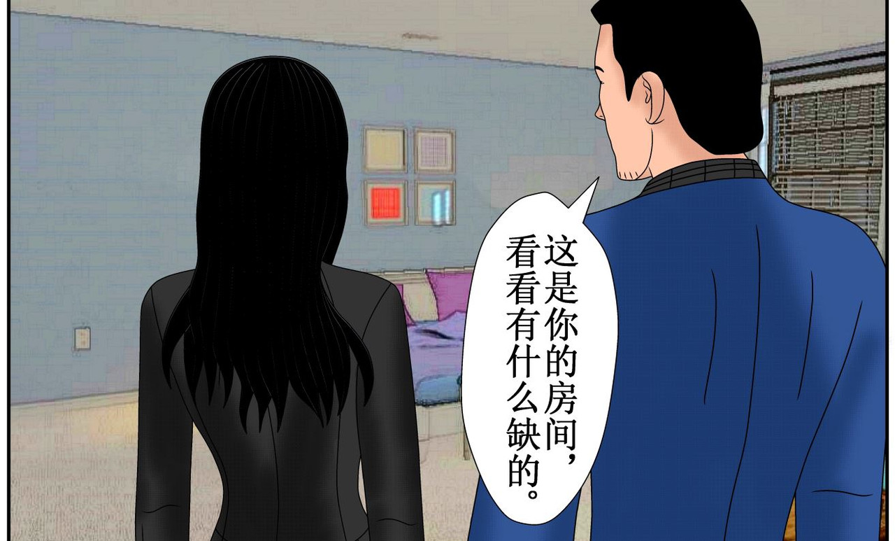 双子T 01 第36页