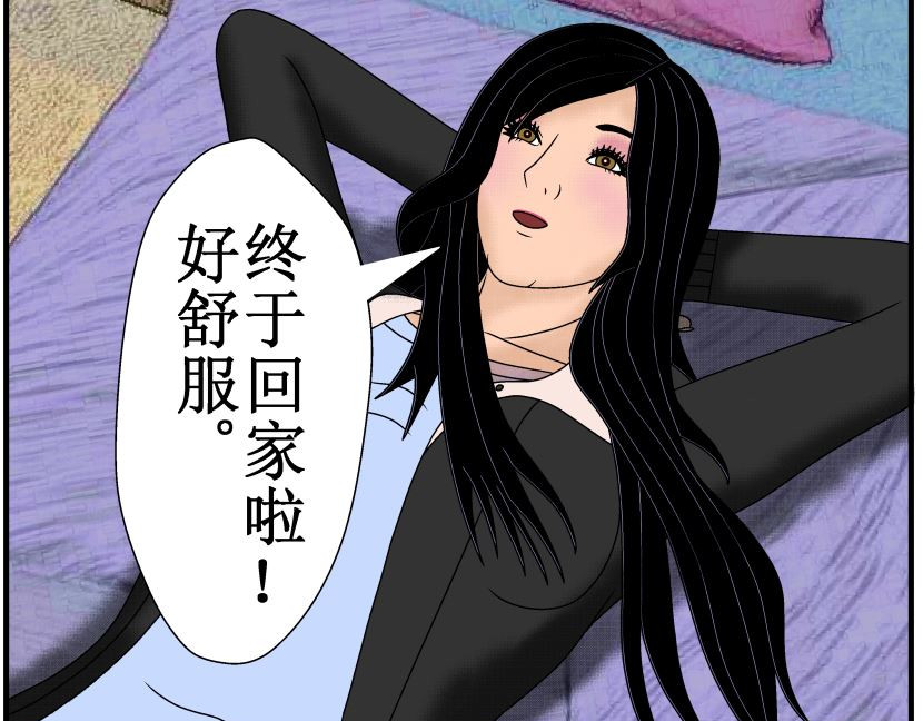 双子T 01 第37页