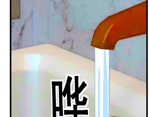 双子T 01 第39页
