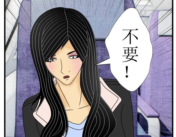 双子T 第5页