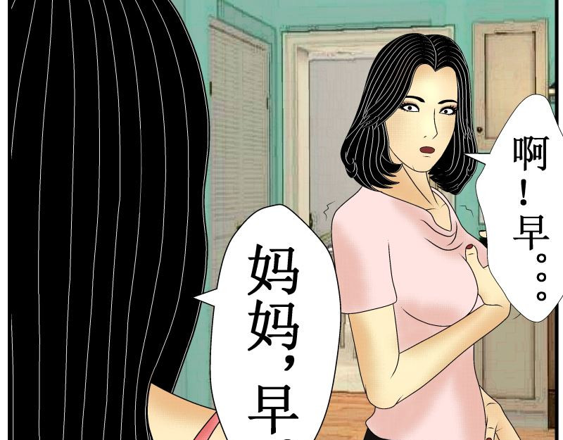 双子T 01 第49页