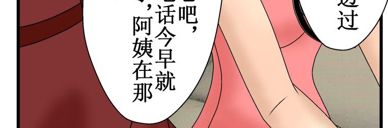 双子T 01 第57页