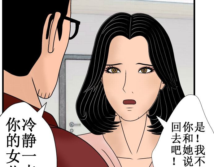 双子T 01 第66页