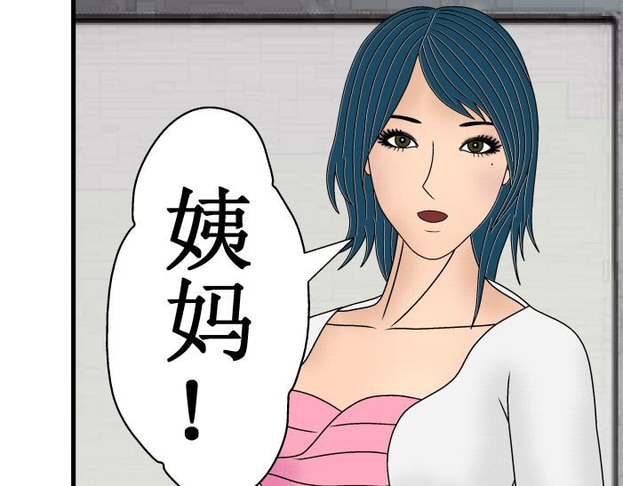 双子T 01 第68页