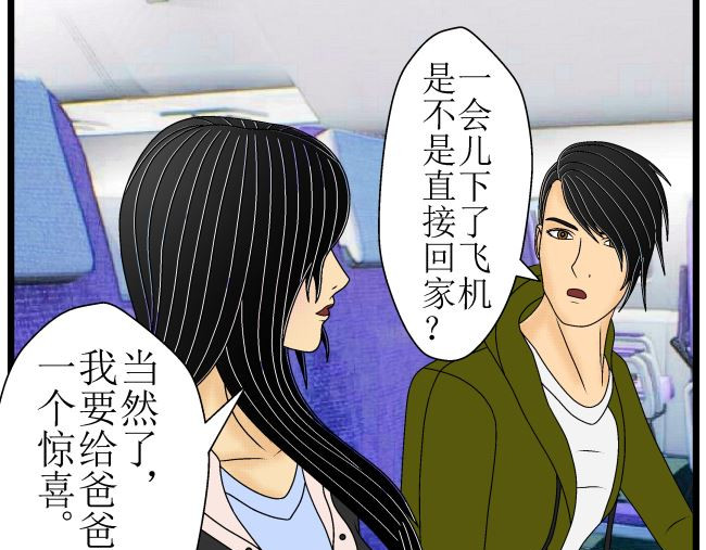 双子T 第8页