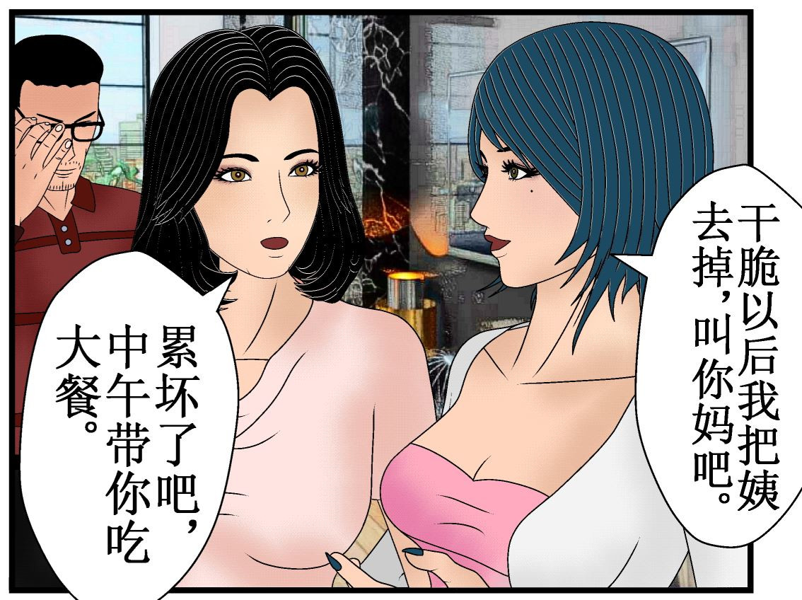 双子T 01 第71页