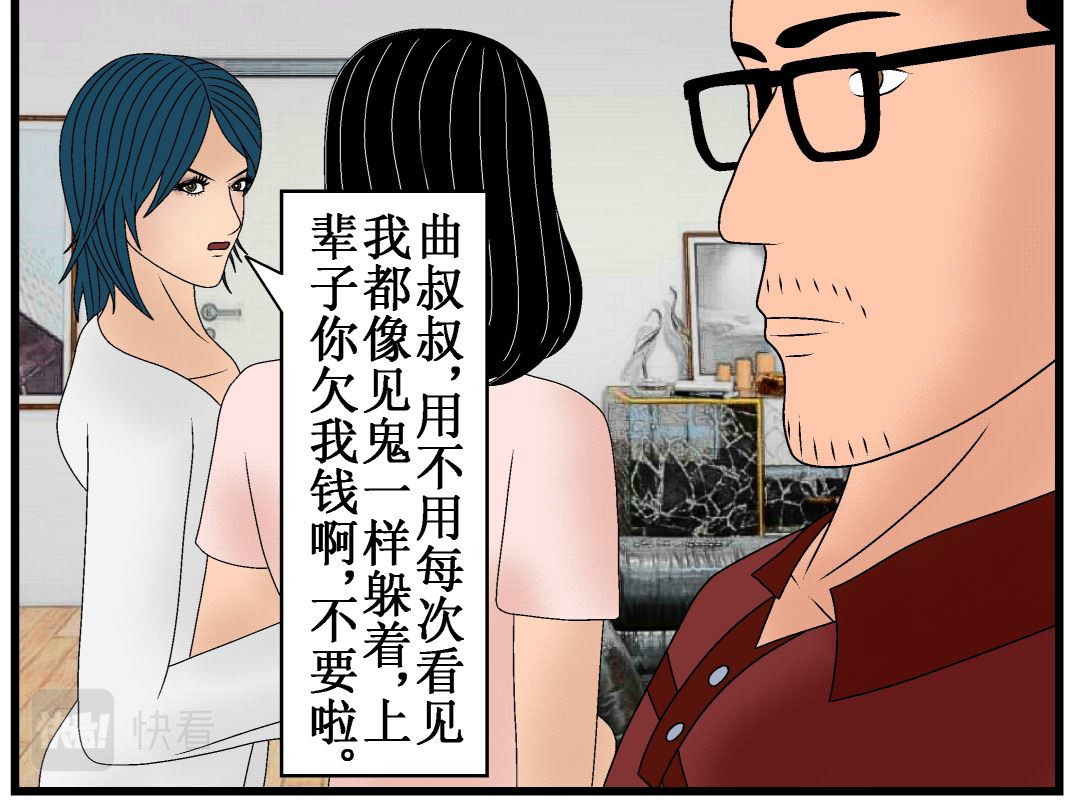 双子T 01 第72页