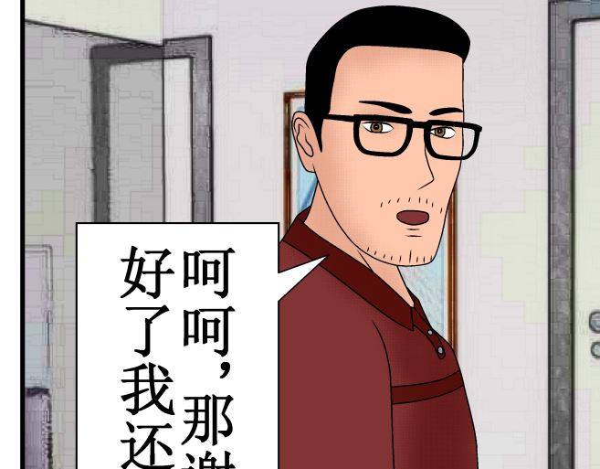 双子T 01 第73页