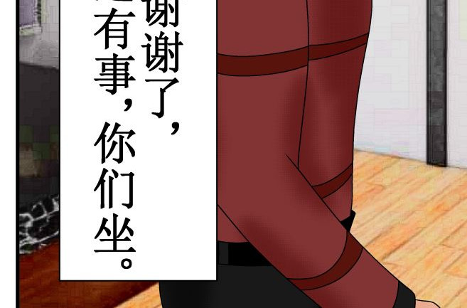 双子T 01 第74页