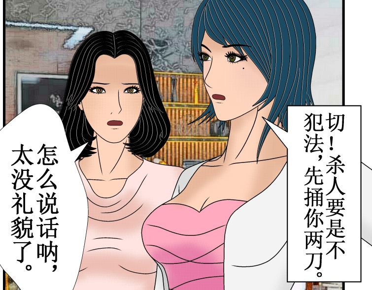 双子T 01 第75页