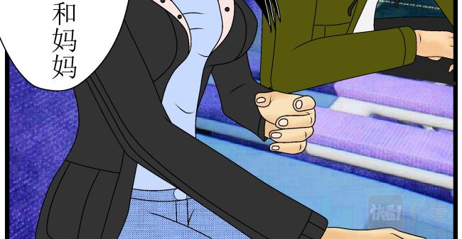 双子T 01 第9页