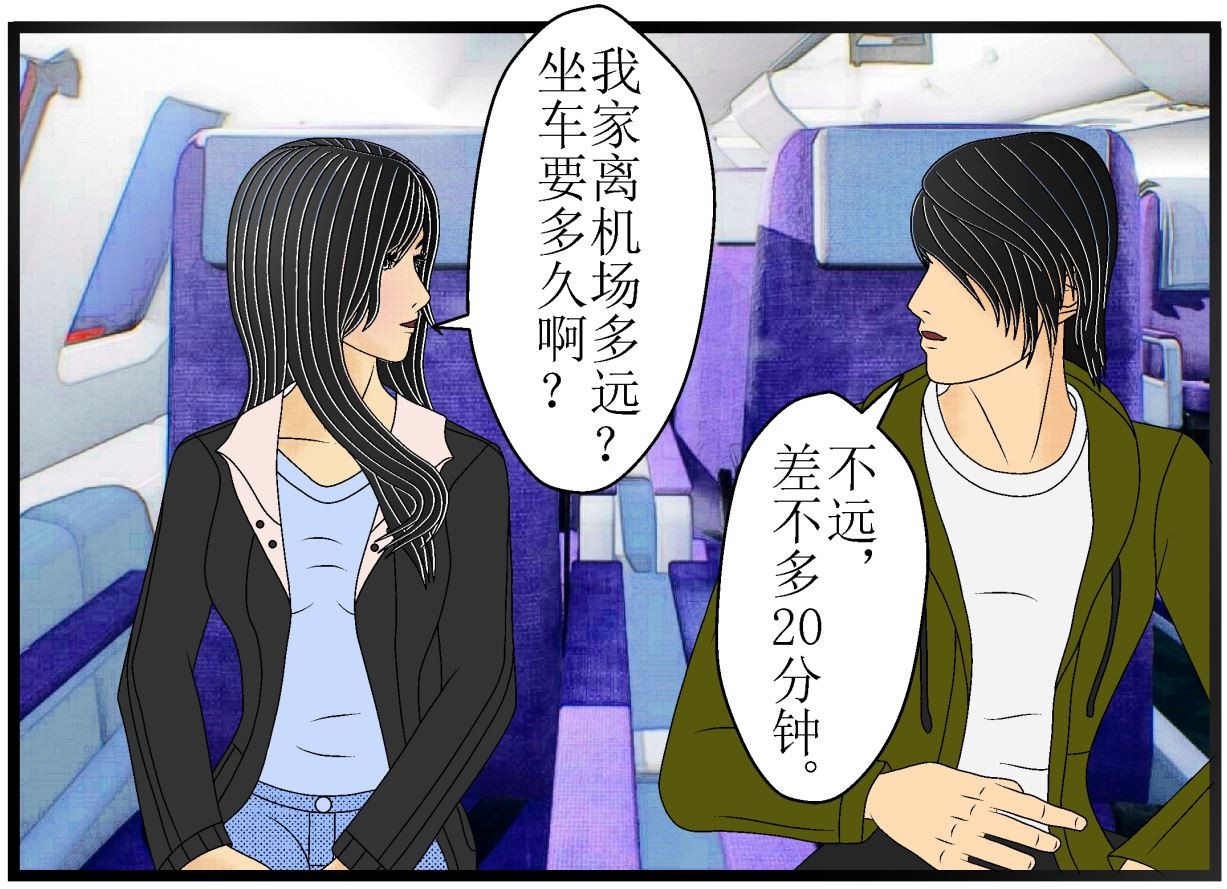 双子T 01 第10页