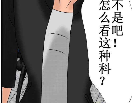 双子T 02 第11页