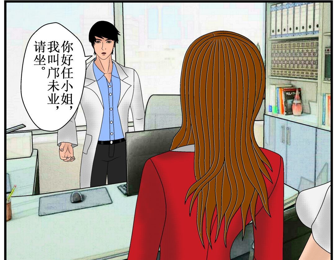 双子T 02 第15页
