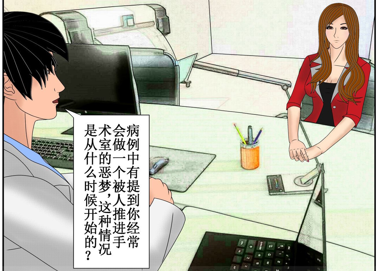 双子T 02 第17页