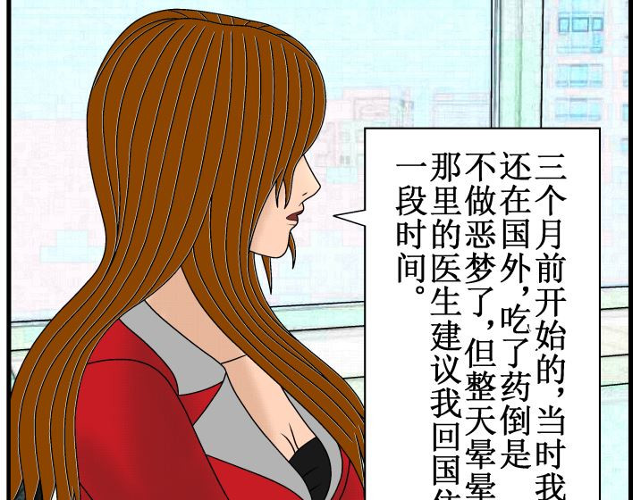 双子T 02 第18页