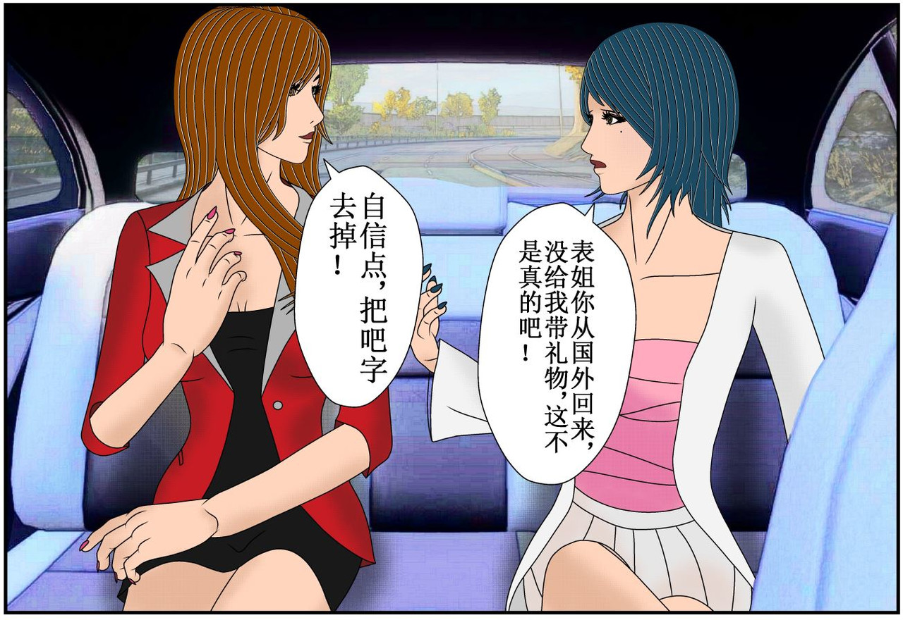双子T 02 第3页