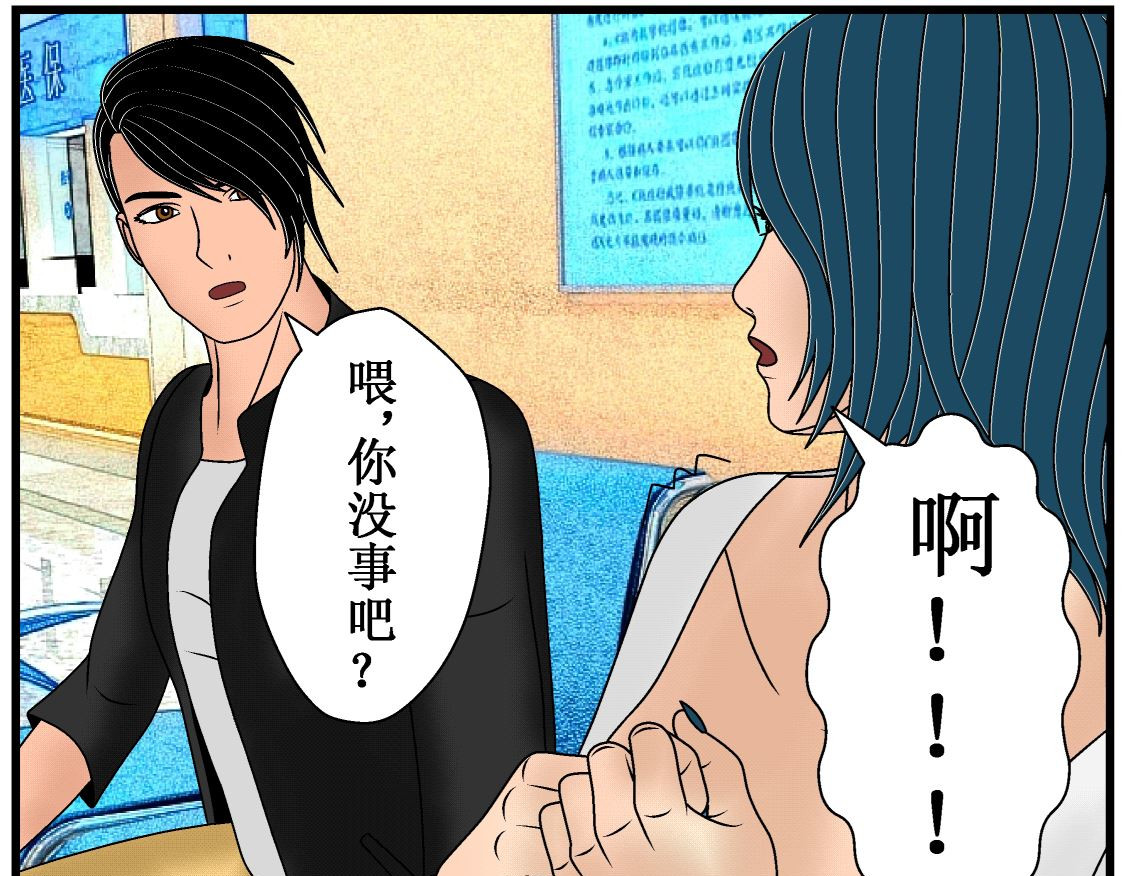 双子T 02 第25页