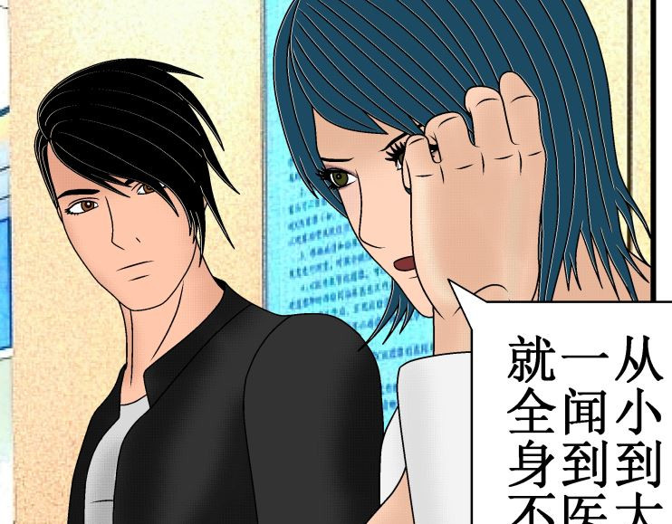 双子T 02 第28页